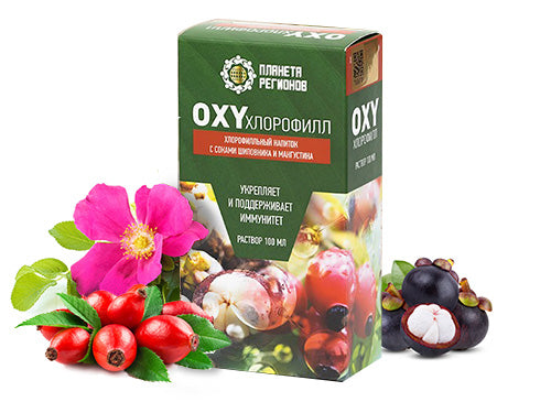 OXY Chlorophyll mit Hagebutten- und Mangostan-Saft