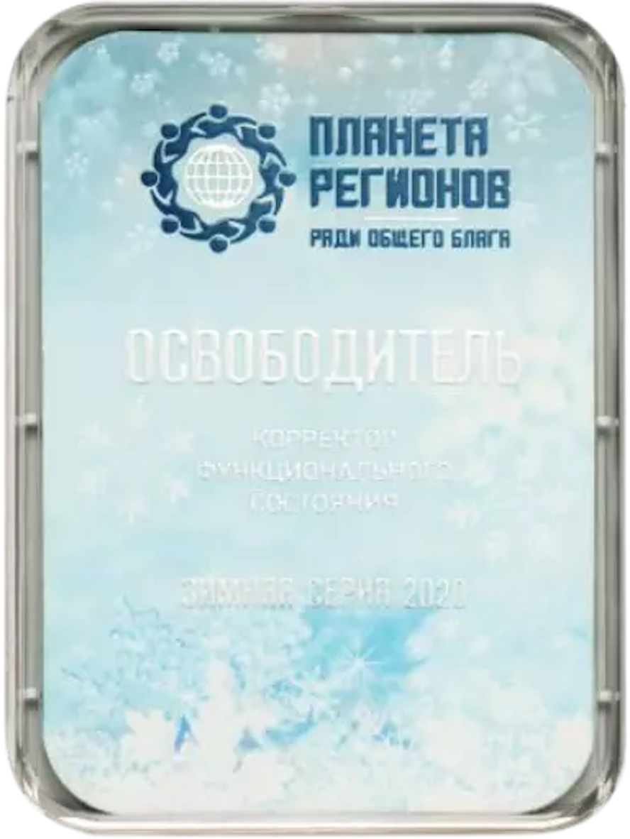 ФК Либерейторс