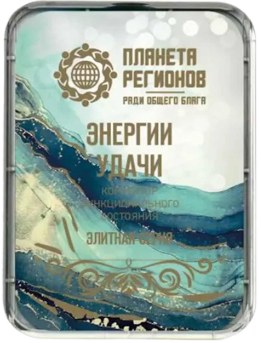 ФК Энергия Успеха