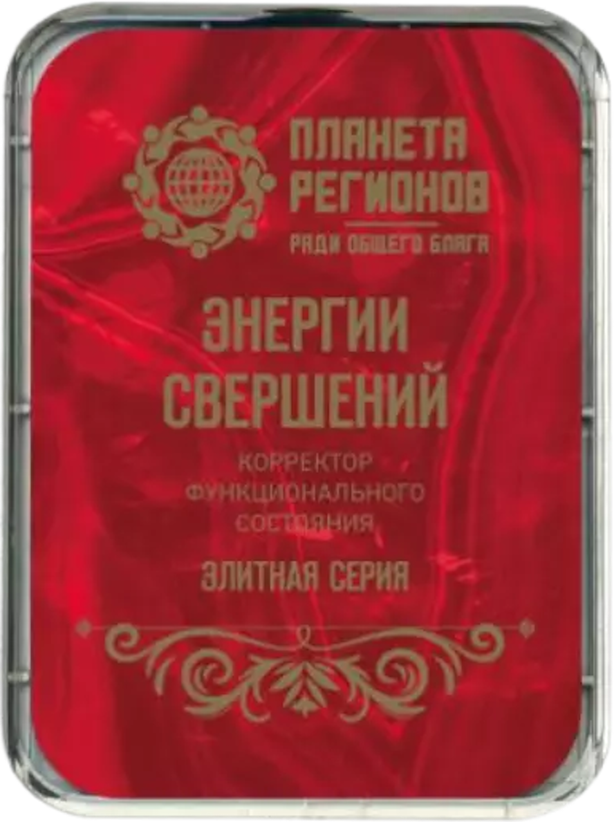 ФК Энергия Достижения