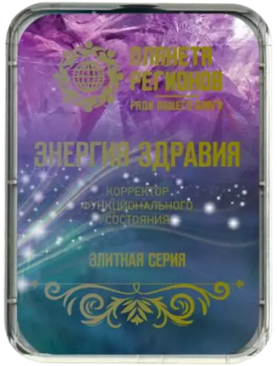 ФК Энергия Здоровья