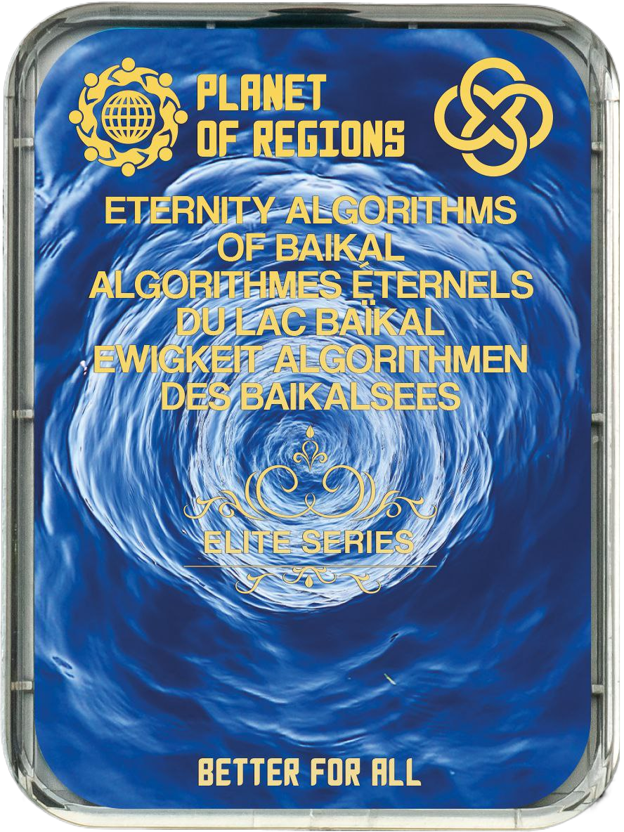 FC Ewigkeit Algorithmen des Baikalsees