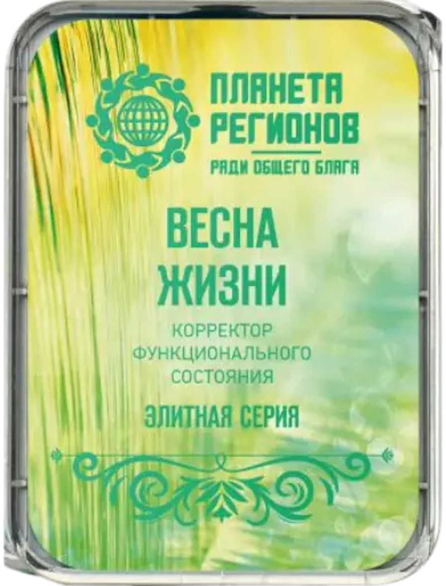 ФК Весна Жизни