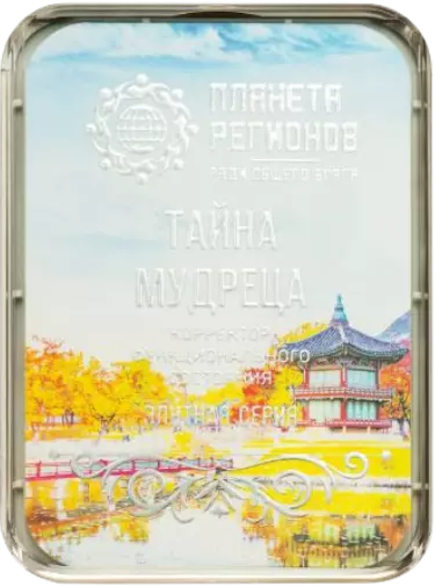 ФК Секрет мудреца