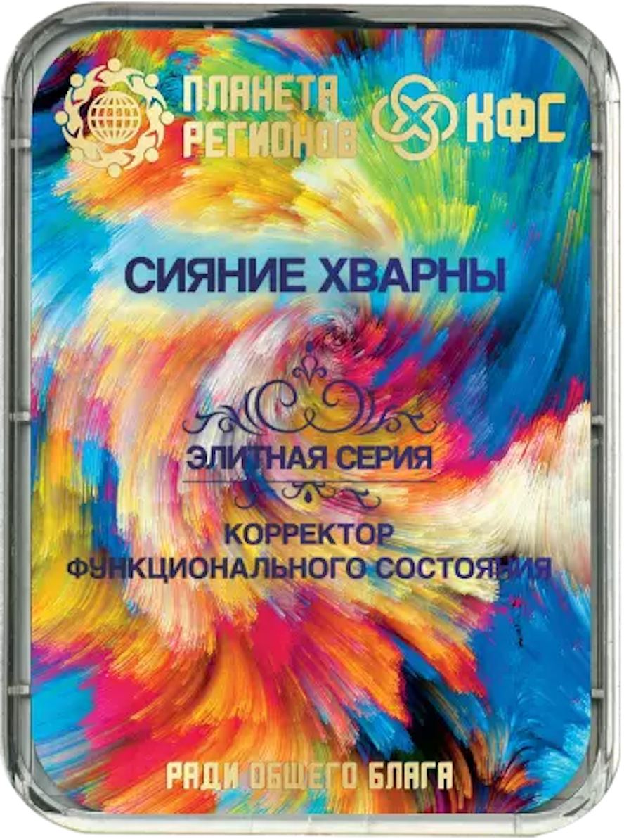 ФК Ластер из Хварены