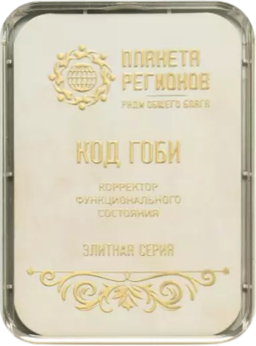 ФК Код Гоби