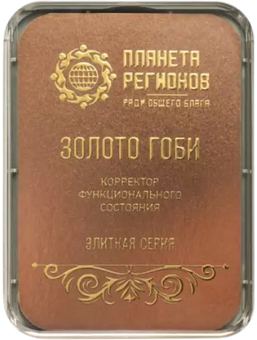 ФК Золото пустыни Гоби