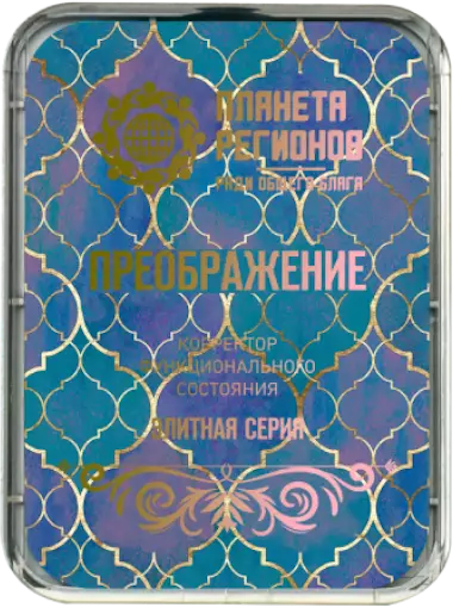 образ жизни ФК