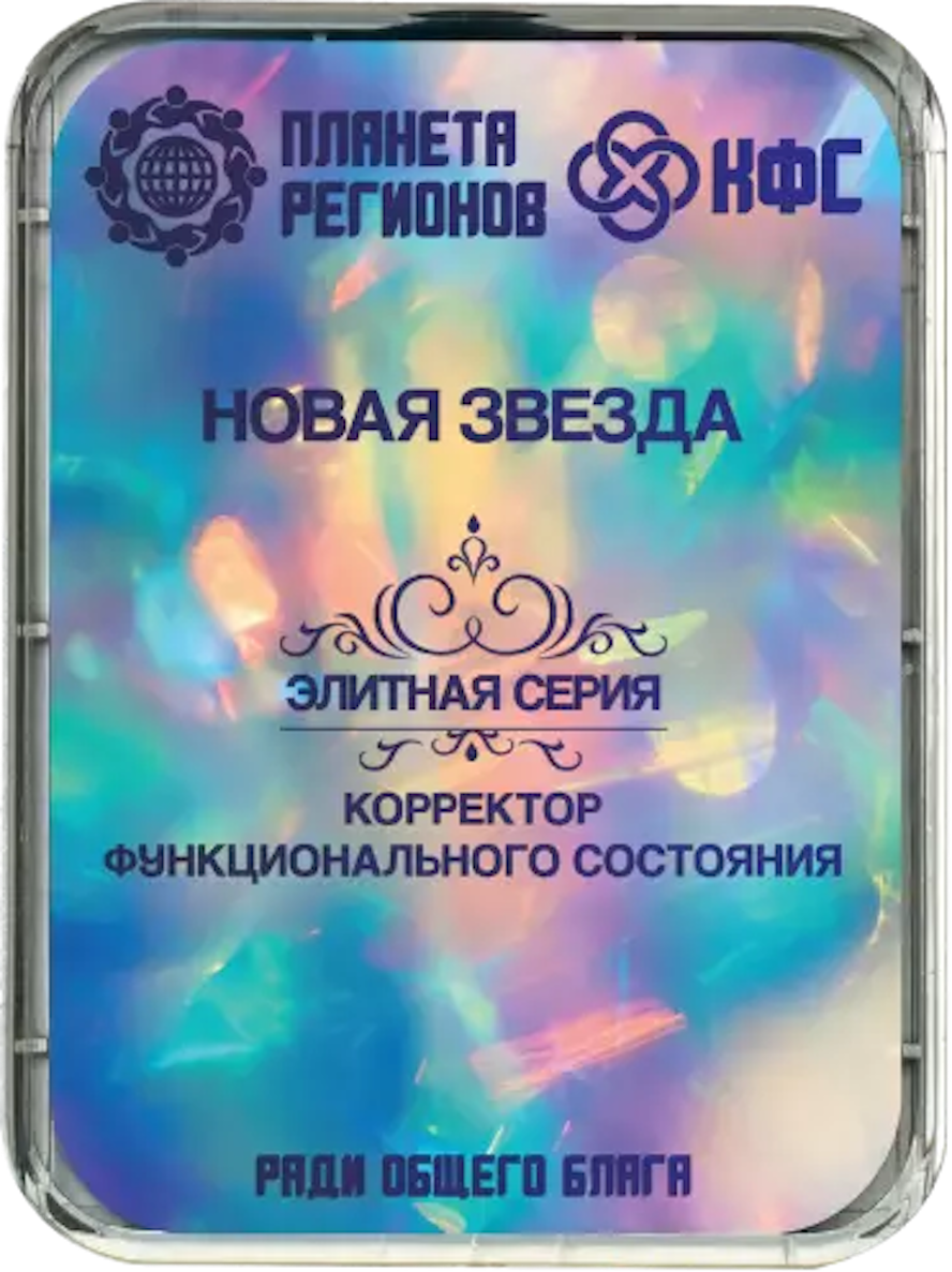 ФК Нойер Штерн