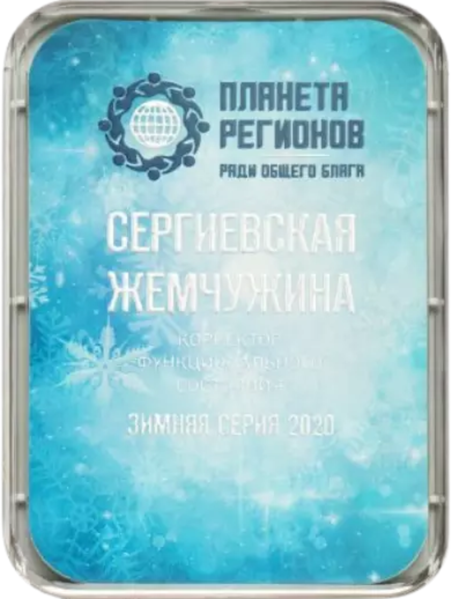 ФК Жемчужина Сергиевска