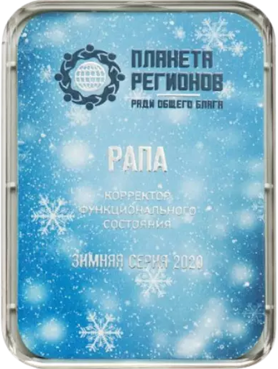 ФК Рапа