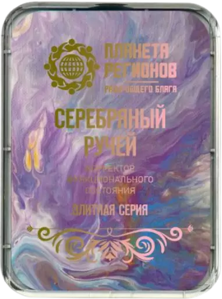 ФК Зильбернер Квелле