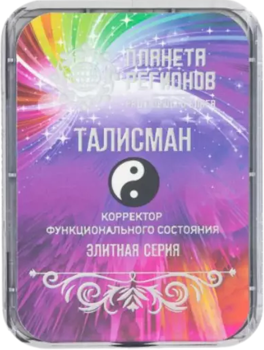 ФК Талисман