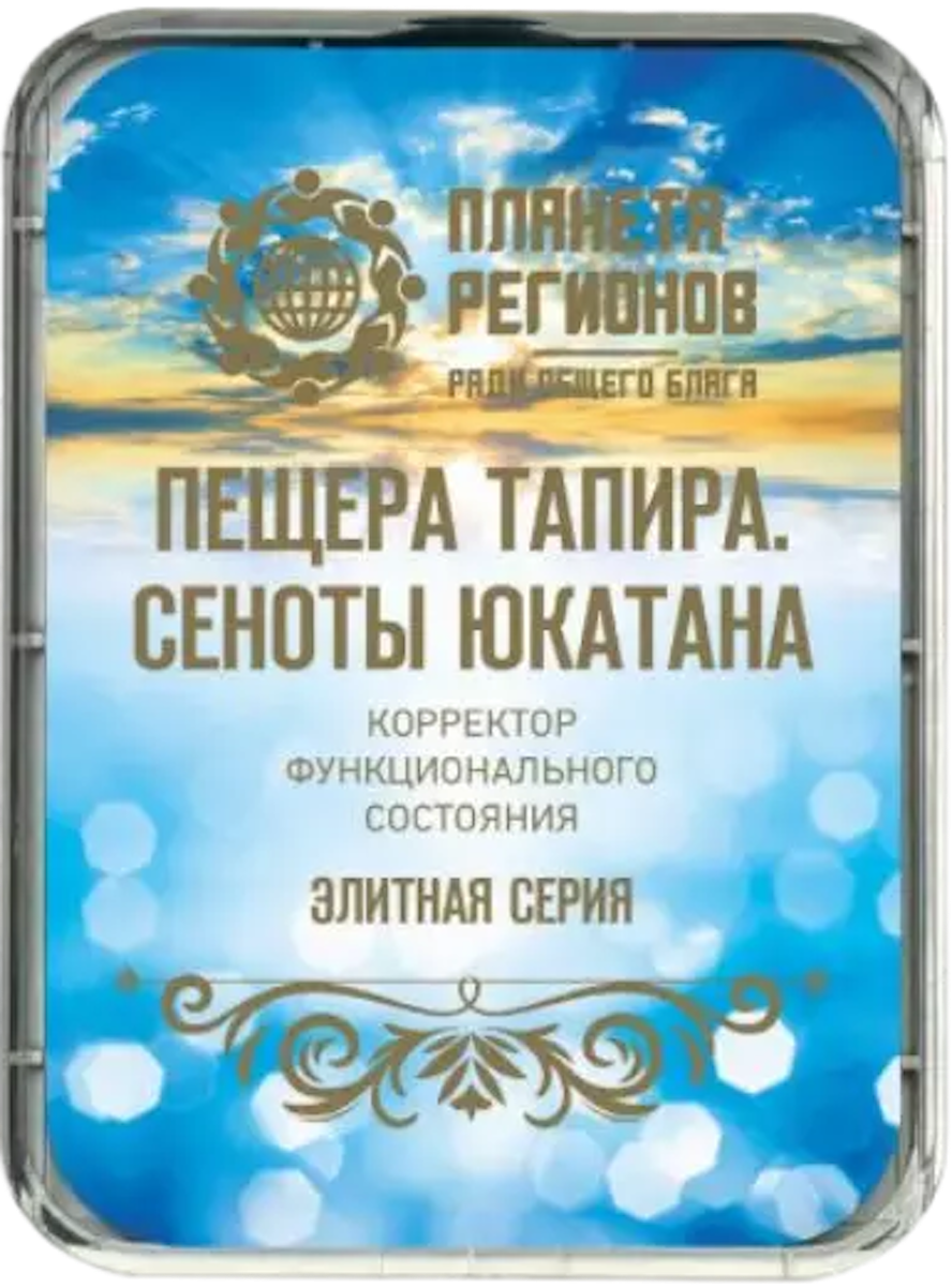 Сеноты пещеры ФК Тапир, Юкатан