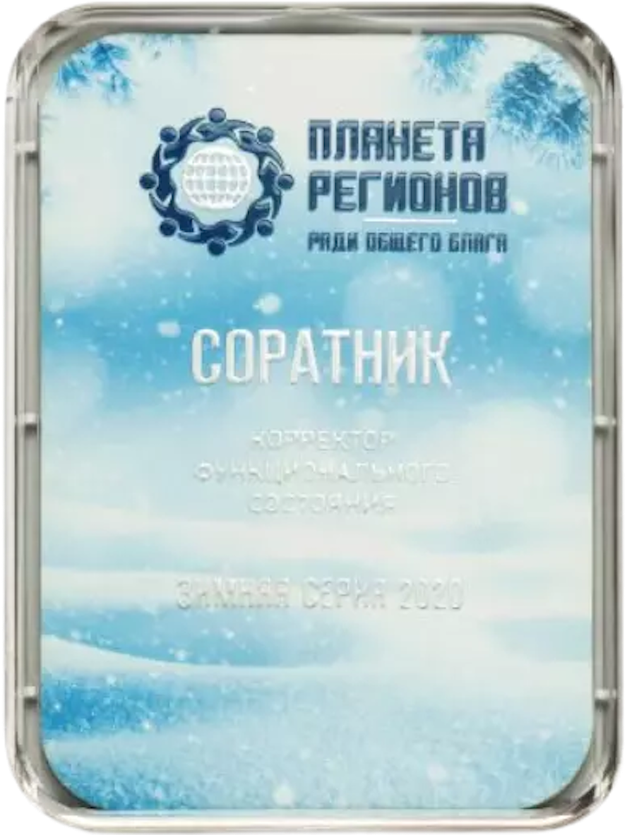 компаньон ФК