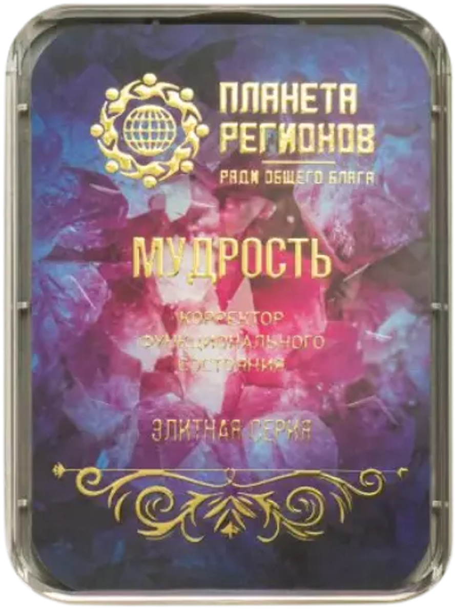 ФК Мудрость