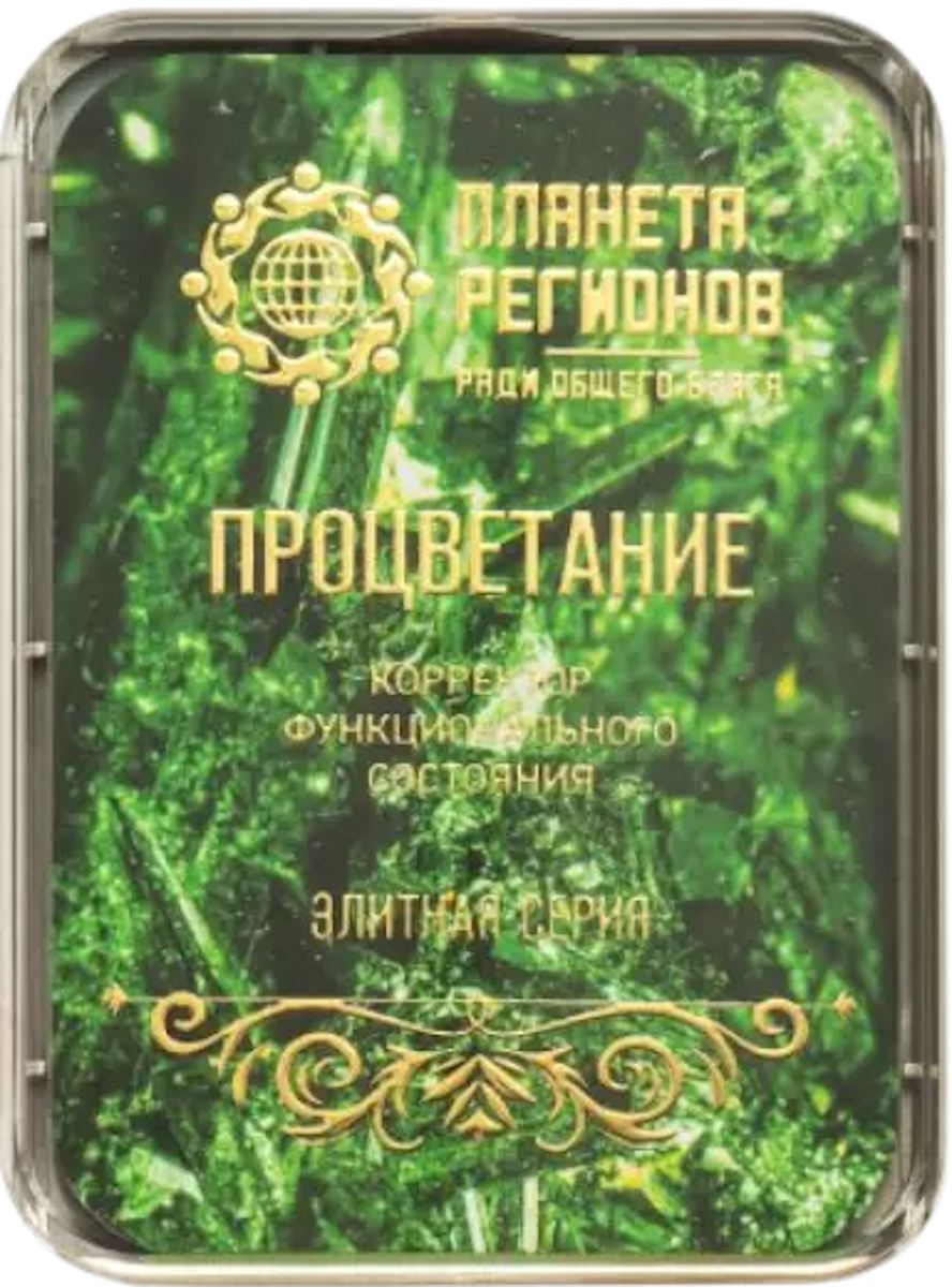 ФК Процветание