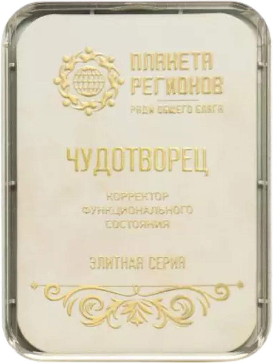 ФК Чудотворец