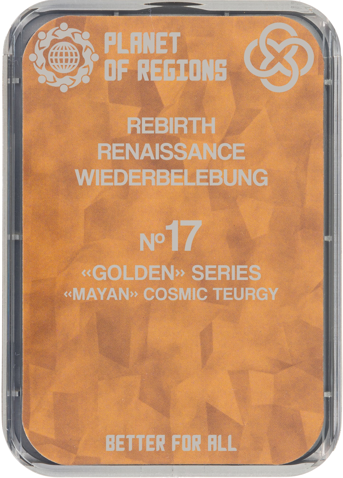 ФК Возрождение (№17)