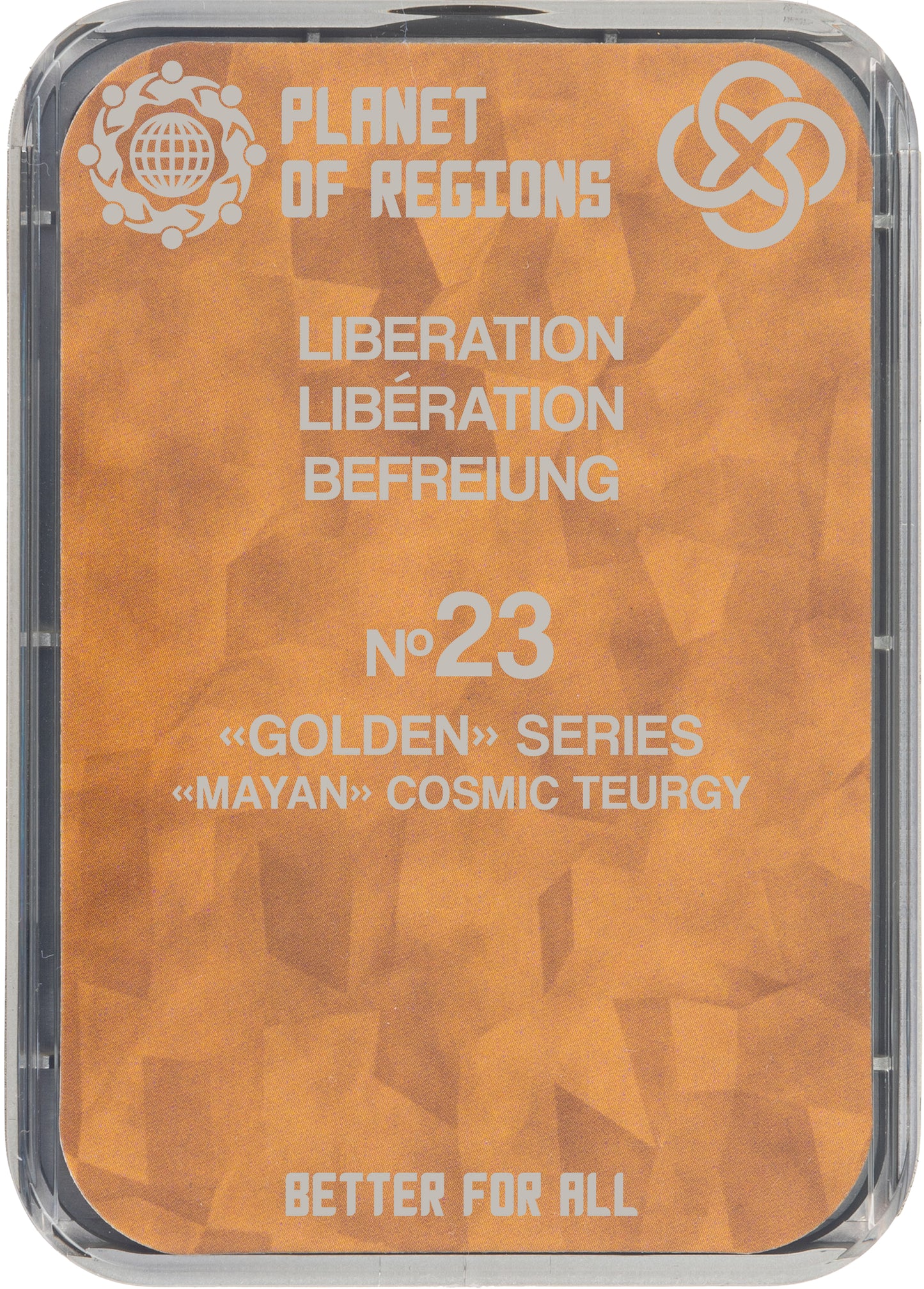 ФК Либерасьон (№23)