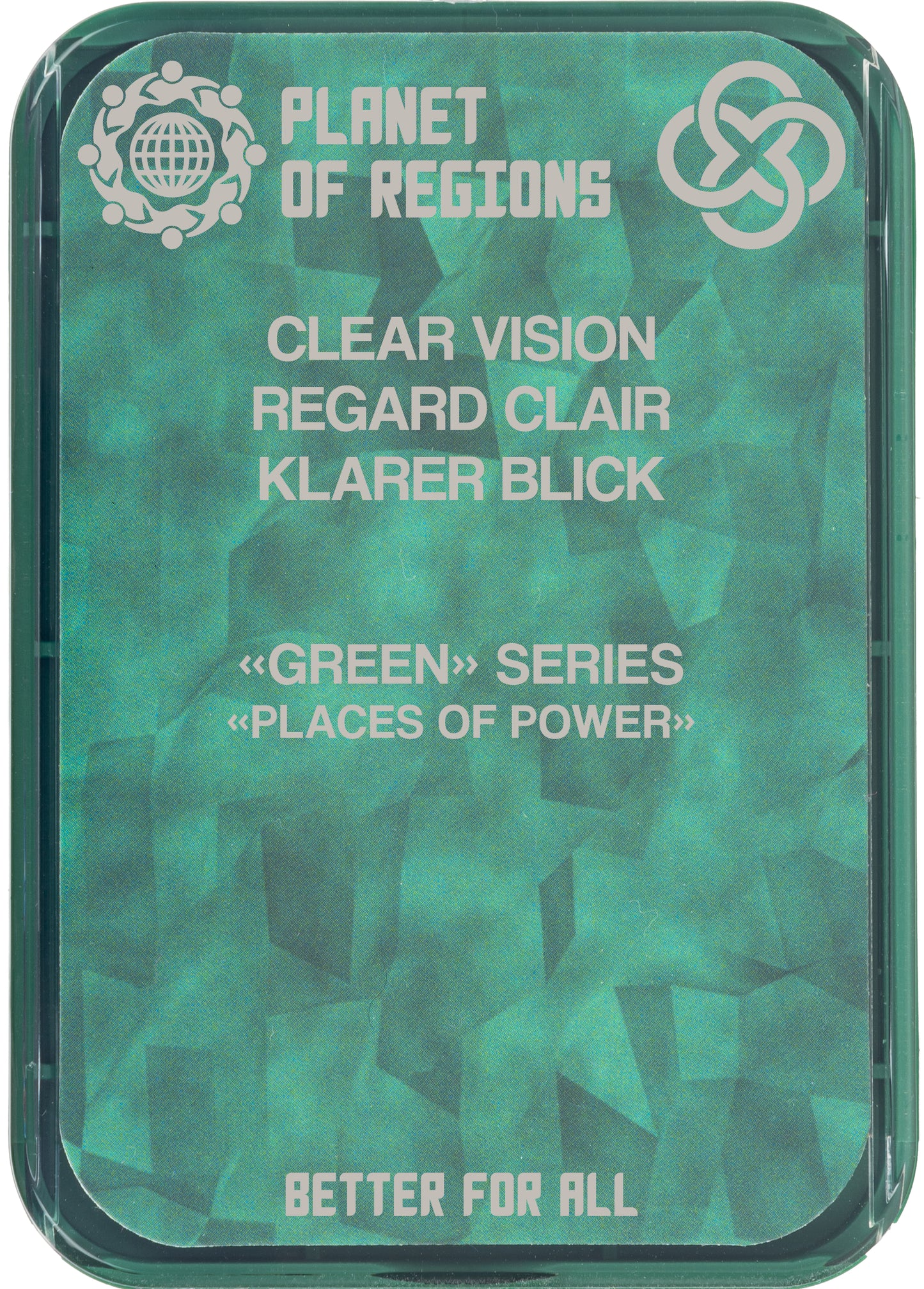 ФК Чистый Вид