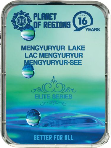 ФК Менгюрюр Лейк