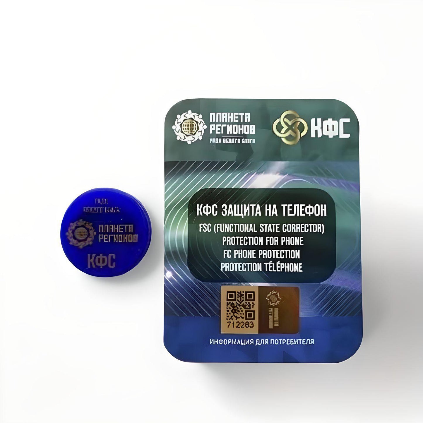 Кольцов Энергетический Завихритель