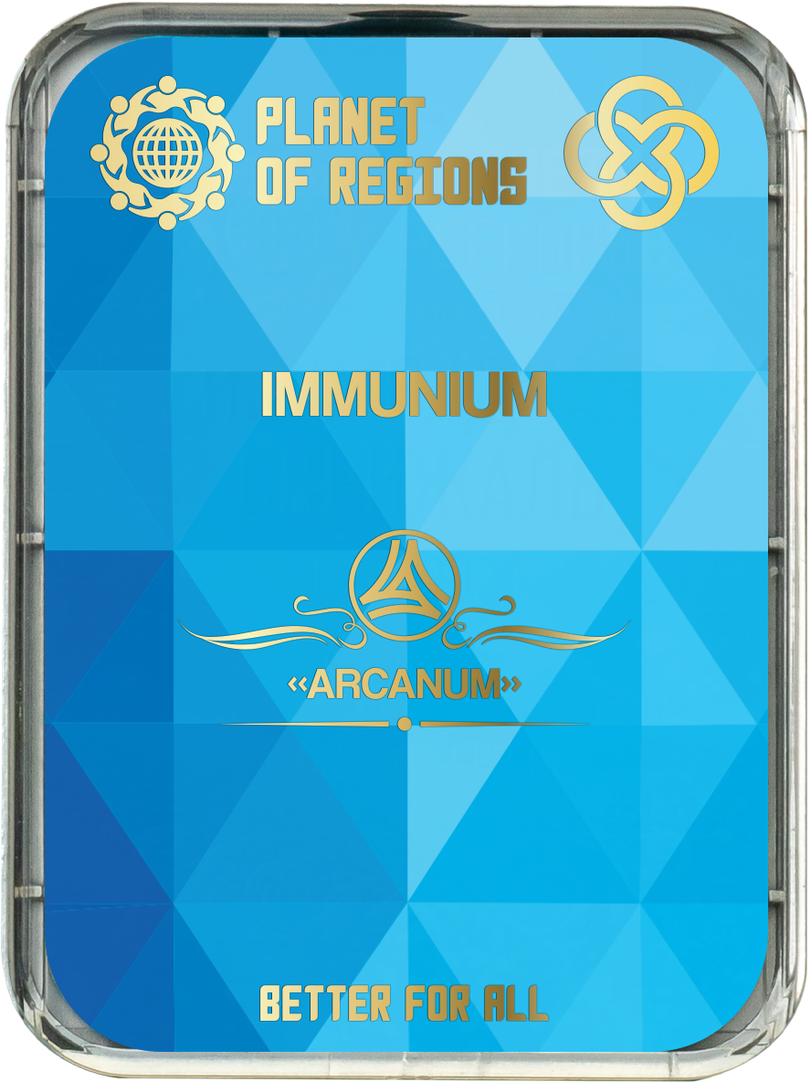 FC Immunium