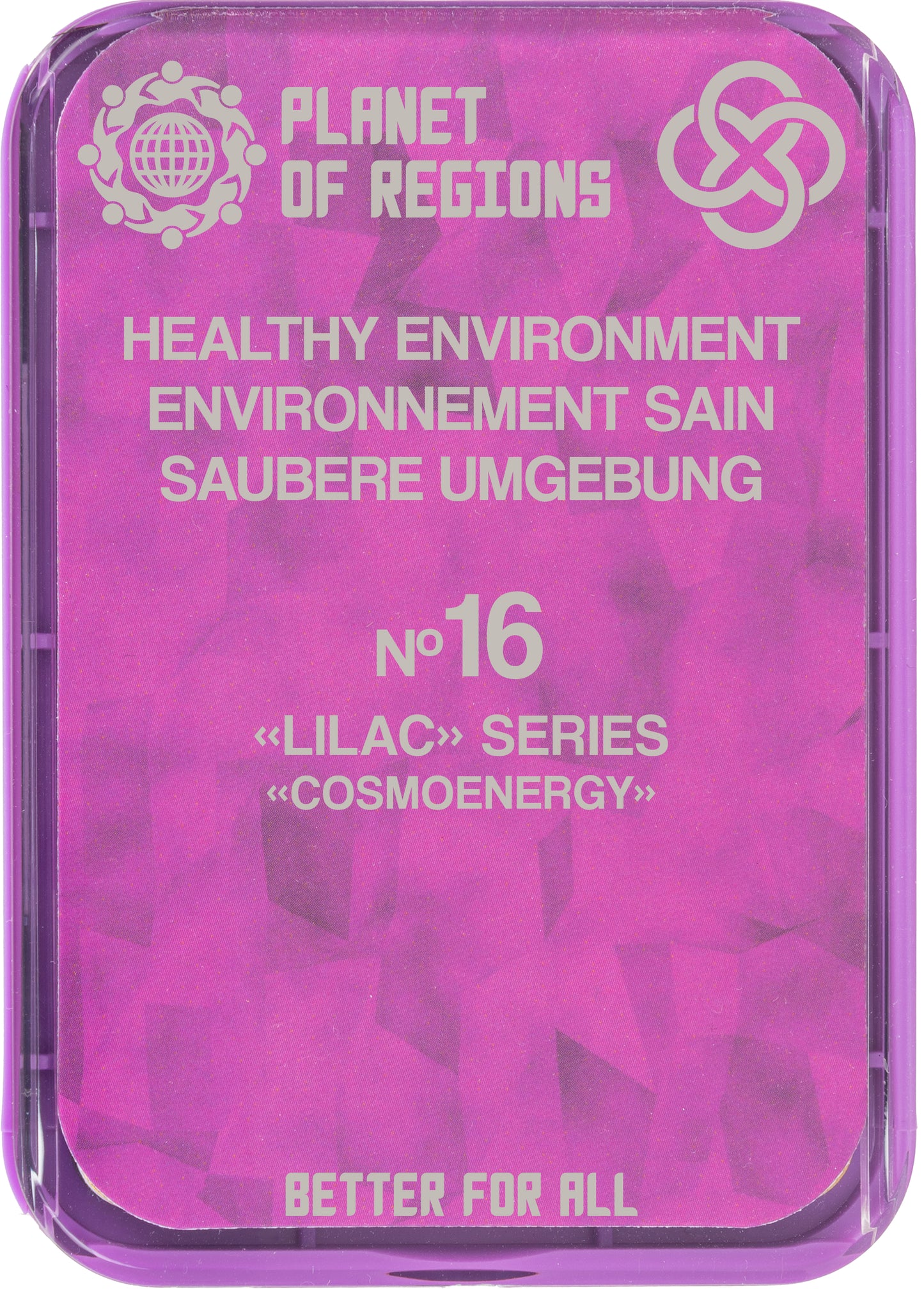 ФК «Чистая среда» (№16)