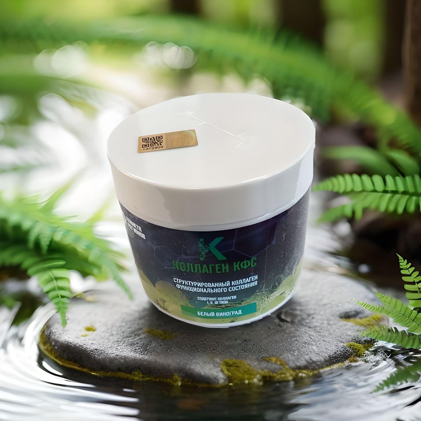 Энергетическое кольцо Кольцова