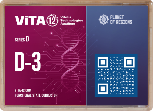 D-3 VERDAUUNGSSYSTEM